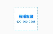 QQ企業郵箱