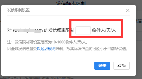 上海騰訊企業郵箱