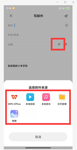 qq企業郵箱