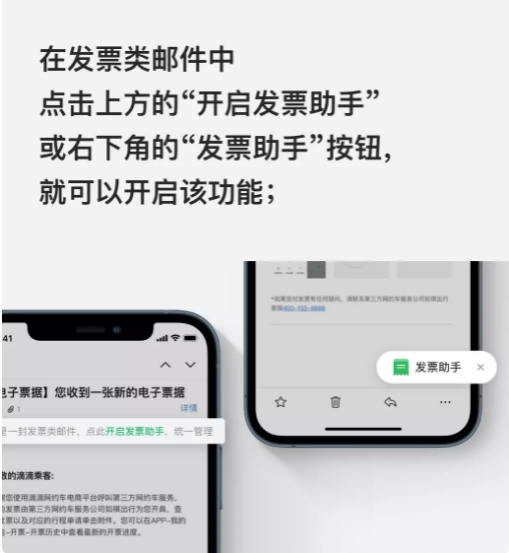 騰訊企業郵箱