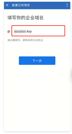 騰訊企業(yè)微信郵箱