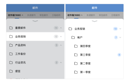 騰訊企業微信